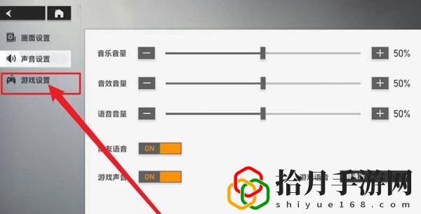 调画质方法 提升战斗力