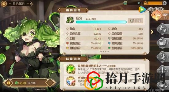 四叶草剧场时空沙漏有什么用