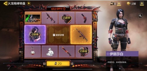 使命召唤手游伊丽莎白厉害吗