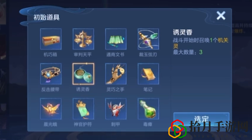 机关百炼1-4怎么打 游戏升级必看技巧