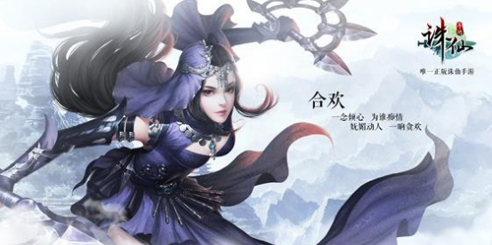 诛仙手游隐藏任务大全目前最全绘卷仙野灵踪(诛仙手游隐藏任务我只能帮你到这了)