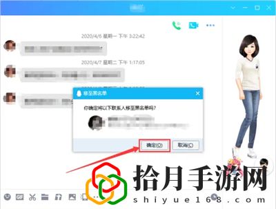 怎么拉黑名单 活动期间的奖励最大化攻略
