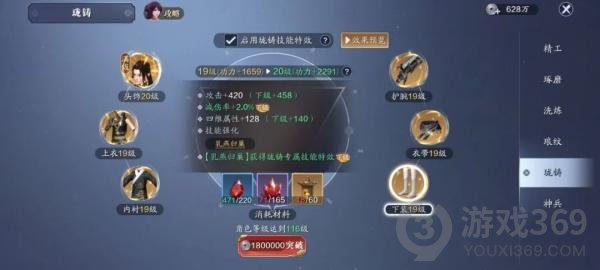 天涯明月刀手游功力提升攻略(天刀手游116级能提升多少功力)