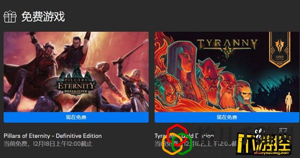 epic免费游戏在哪领(epic15款免费游戏领取方法)