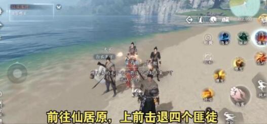 手游怎么加入莲花楼 游戏剧情分支选择与影响分析