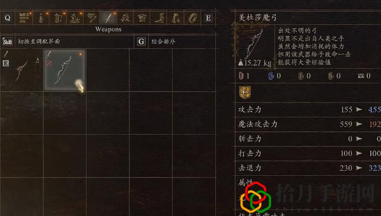 美杜莎魔弓怎么获取 如何通过任务链获取高级奖励？