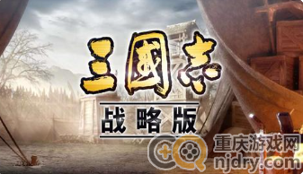 三国志战略版西凉铁骑强度如何提升(西凉铁骑最强攻略分享)