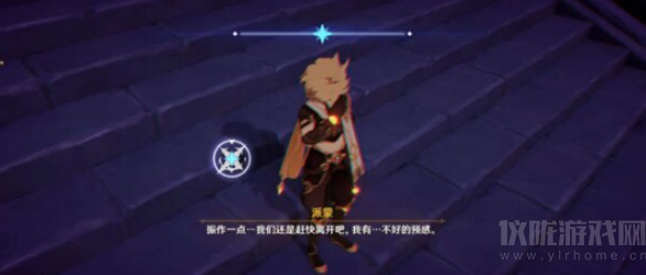 原神千手百眼任务怎么过不了(千手百眼任务流程攻略)