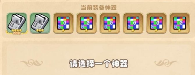 四叶草剧场世界树bug怎么解决