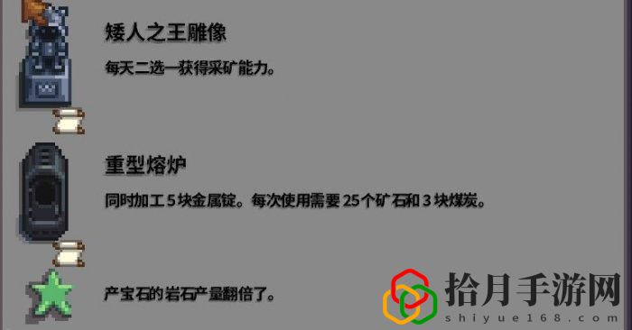 1.6**的神器怎么获取 选择合适的战斗方式快速清除敌人