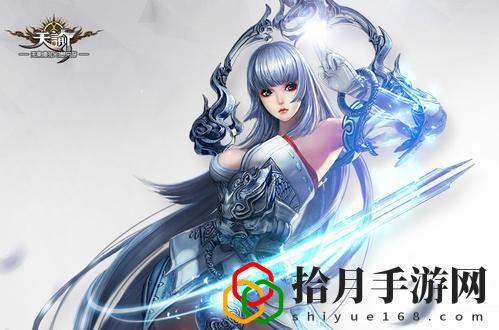 天谕手游玉虚用什么技能好 装备词条用哪个好