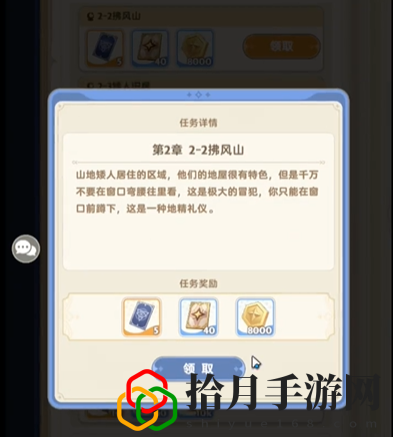 能搬砖吗 游戏中最强战术