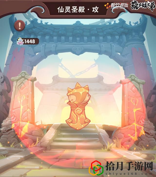新葫芦兄弟手游攻略(葫芦娃兄弟轮回之境怎么过)