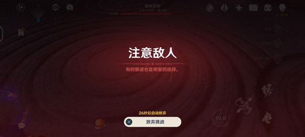 原神雷神怎么过？雷电将军打法技巧攻略