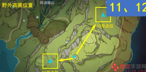 原神12个桓斯弥利底位置在哪(12个桓斯弥利底位置一览)