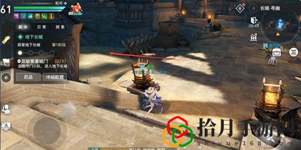 天谕手游长城副本怎么打开队长宝箱