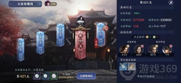 天涯明月刀手游功力提升攻略(天刀手游116级能提升多少功力)