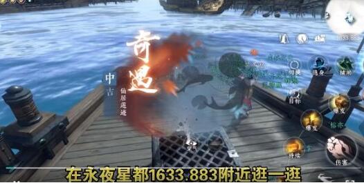 手游怎么加入莲花楼 游戏剧情分支选择与影响分析
