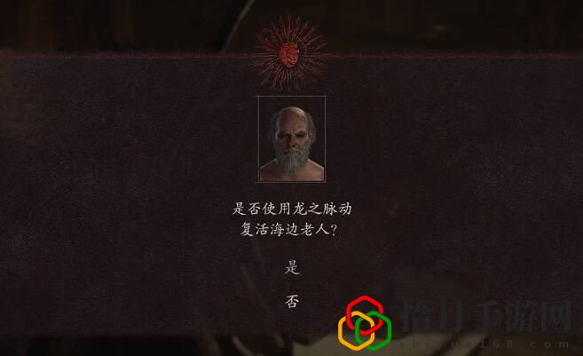 怎么复活npc 地图导航与路径优化攻略