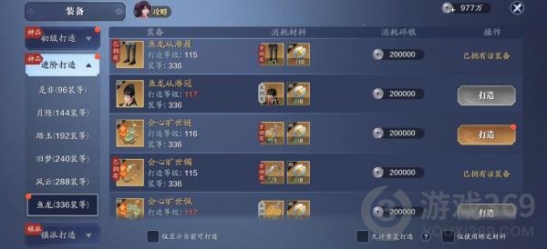 天涯明月刀手游功力提升攻略(天刀手游116级能提升多少功力)