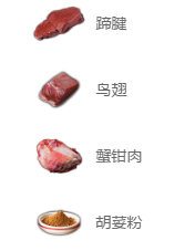 妄想山海拂玉巅烤肉怎么做