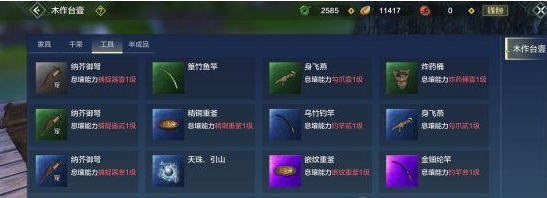 妄想山海寻宝淘金好玩吗