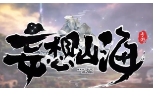 妄想山海蛋花汤怎么制作