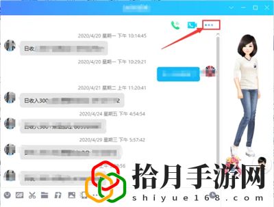 怎么拉黑名单 活动期间的奖励最大化攻略