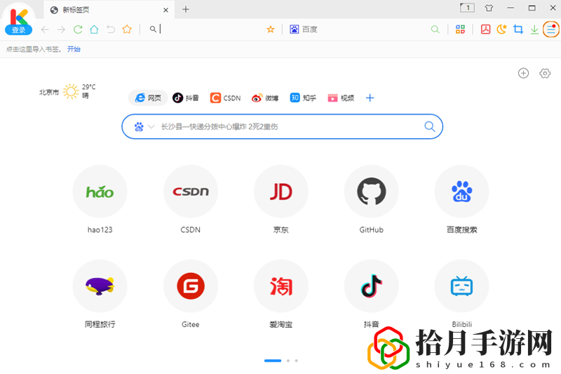 小K浏览器
