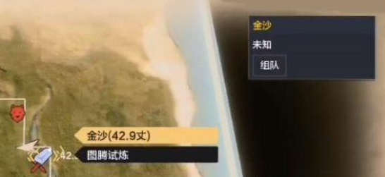 妄想山海寻宝淘金好玩吗