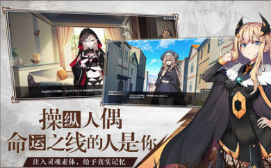 灵魂潮汐相伴系统有什么用