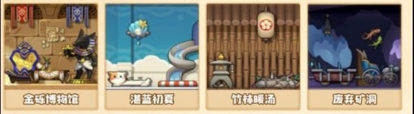 四叶草剧场精华怎么得