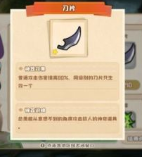 四叶草剧场世界树奖励有哪些