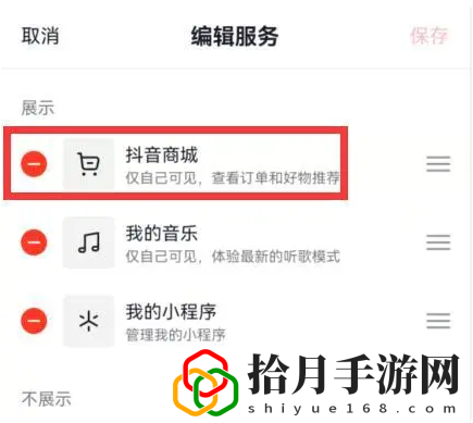 商城怎么关闭 战斗风格选择与流派特点分析