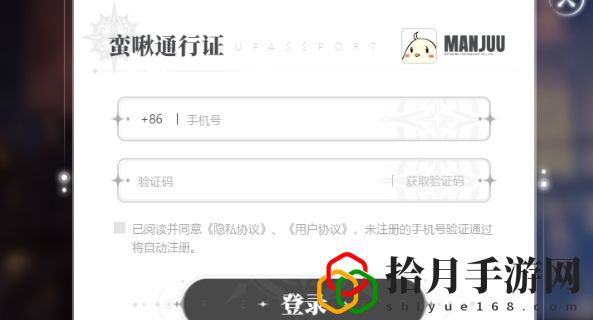 官网预约入口 如何通过活动获取限时奖励？