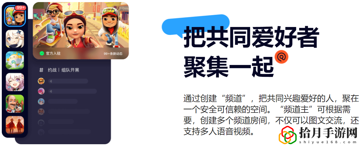 Fanbook