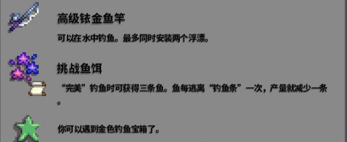1.6**的神器怎么获取 选择合适的战斗方式快速清除敌人