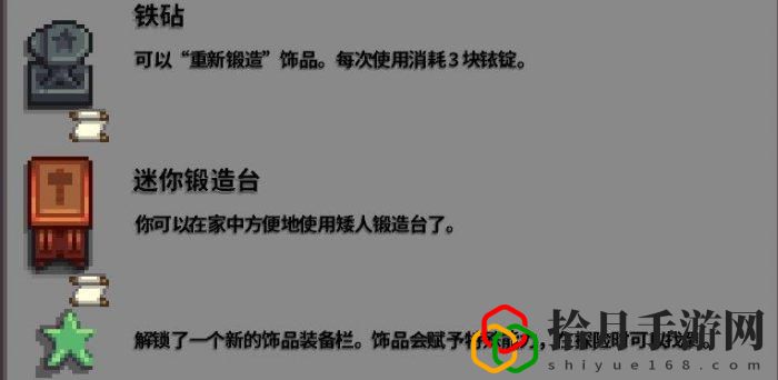 1.6**的神器怎么获取 选择合适的战斗方式快速清除敌人