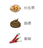 妄想山海臭豆腐怎么制作