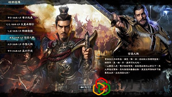 三国群英传8没钱了怎么办