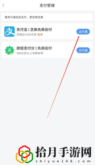 打车怎么付费 角色培养全方案