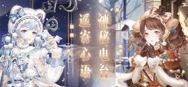 奇迹暖暖街角报童衣服怎么搭配