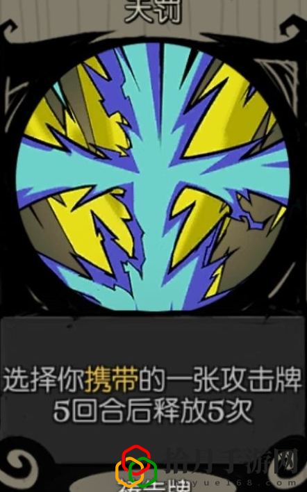 月圆之夜萌新怎么玩(老玩家给萌新的基础卡牌及职业介绍)