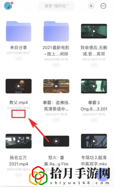 怎么加好友分享文件 游戏内社交礼仪