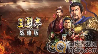 三国志战略版西凉铁骑强度如何提升(西凉铁骑最强攻略分享)