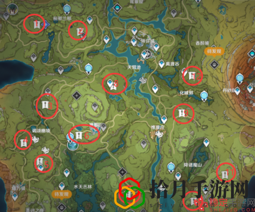 原神12个桓斯弥利底位置在哪(12个桓斯弥利底位置一览)