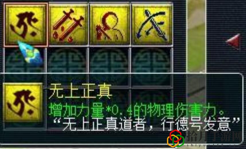 梦幻西游苦行号什么意思(玩家卡互通版BUG关进苦行虚空)