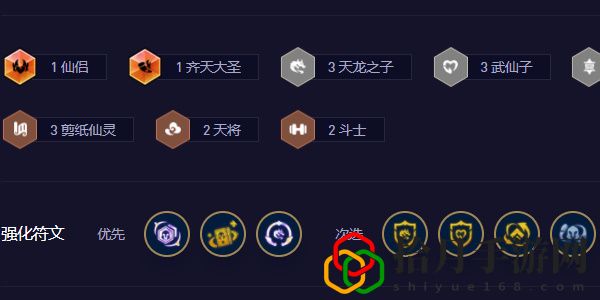 s11天仙风女阵容装备搭配攻略 游戏内UI与操作设置优化，提升操作流畅度