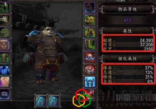 魔兽世界熊猫人哪个职业好玩(熊猫人天赋及职业选择攻略)