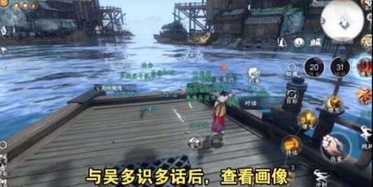 手游怎么加入莲花楼 游戏剧情分支选择与影响分析